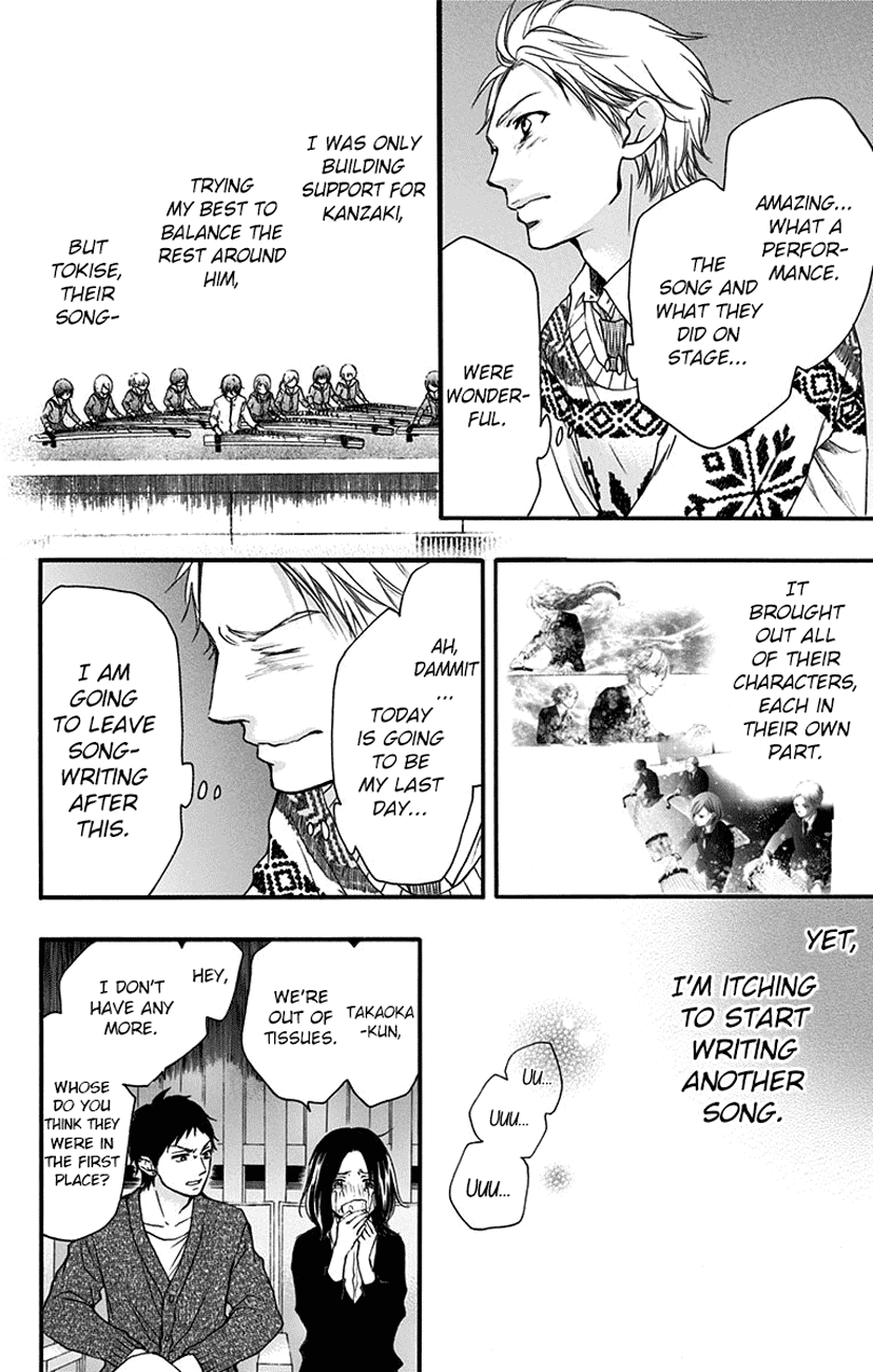 Kono Oto Tomare!, Chapter 52 image 23